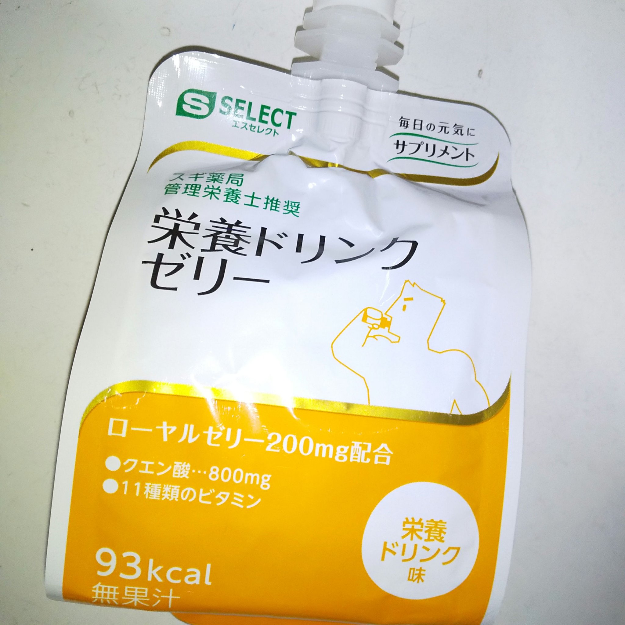 バイオクレン・ワン/オフテクス/その他を使ったクチコミ（2枚目）