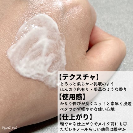 シカレチA エッセンス0.1/VT/美容液を使ったクチコミ(3枚目)