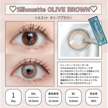 LensVery シルエットワンデーのクチコミ「甘えんぼう
高発色レンズ♥
⁡
┈┈┈┈┈┈┈┈┈┈
⁡
Lens Rang
#シルエット オ.....」（2枚目）