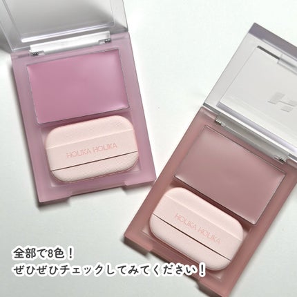 ティンテッドミルククリームブラッシュ /HOLIKA HOLIKA/ジェル・クリームチークを使ったクチコミ(9枚目)