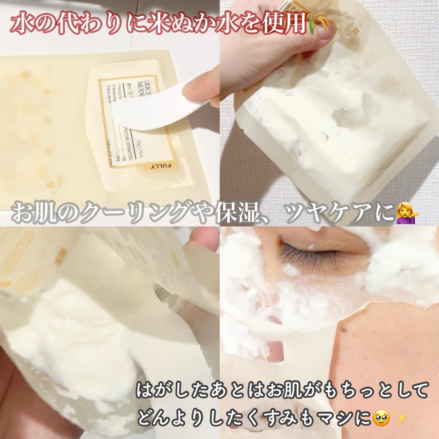 グリーントマトクリーム/FULLY/フェイスクリームを使ったクチコミ(2枚目)