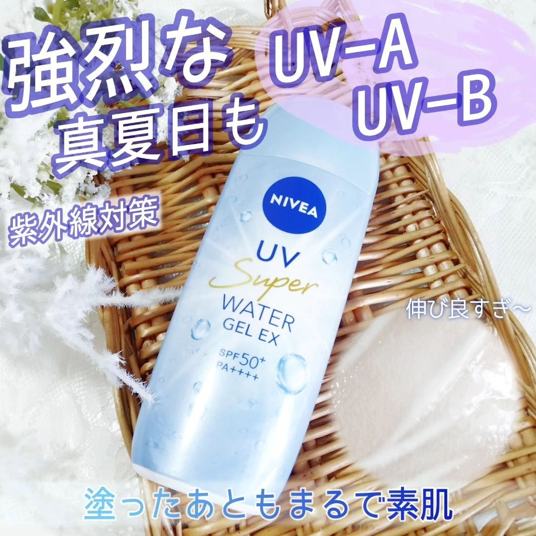 ニベアUV ウォータージェルEX/ニベア/日焼け止めジェルを使ったクチコミ(1枚目)