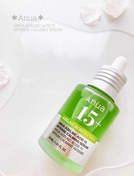 アゼライン酸15 インテンスカーミングセラム/Anua/美容液を使ったクチコミ(1枚目)