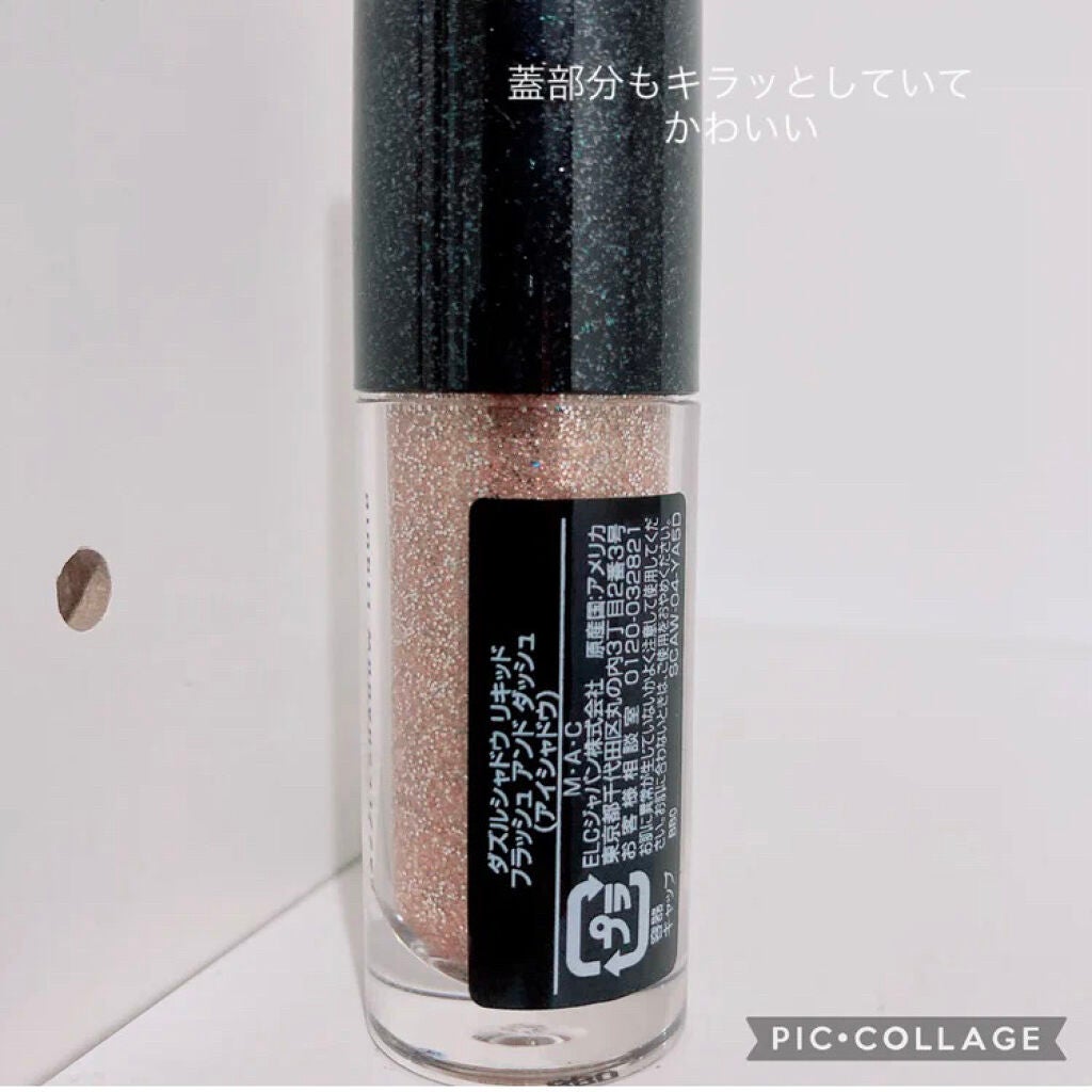 ダズルシャドウ リキッド/M・A・C/リキッドアイシャドウを使ったクチコミ(2枚目)