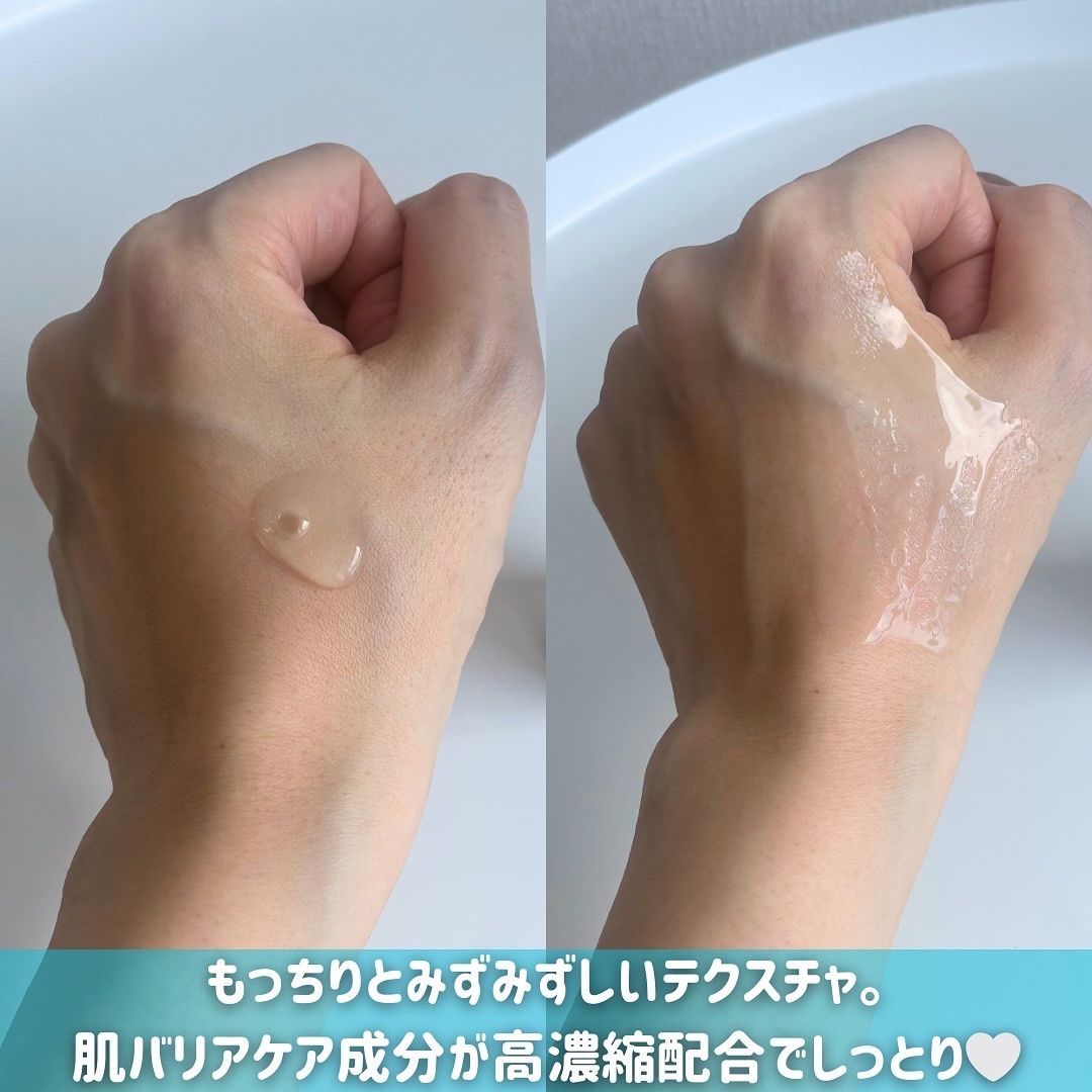 REJURAN モイスチャートリートメントアンプル 30ml/REJURAN COSMETICS/美容液を使ったクチコミ（3枚目）