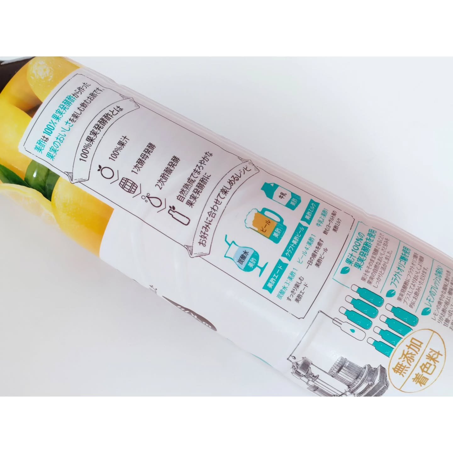 美酢 （希釈タイプ）/美酢(ミチョ)/その他飲むお酢を使ったクチコミ（2枚目）