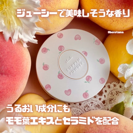 すっぴんパウダーC ピーチティの香り/クラブ/プレストパウダーを使ったクチコミ(3枚目)