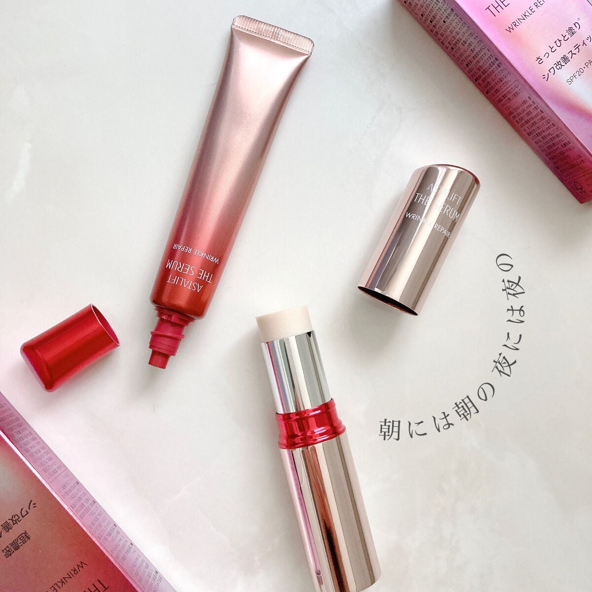 ザ セラム リンクルリペア 朝用 /アスタリフト/美容液を使ったクチコミ(8枚目)