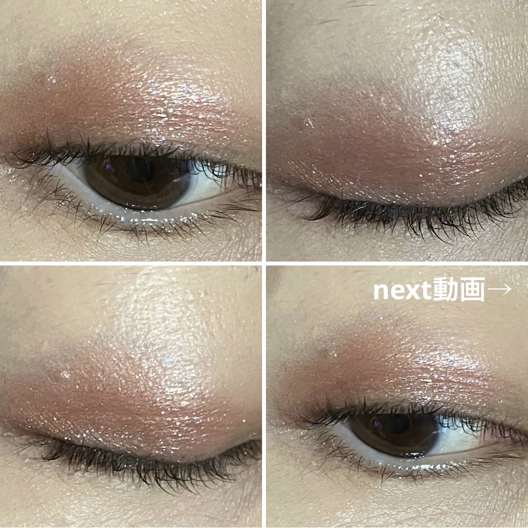 シャドーカスタマイズ　（ブリリアントグリッター）/MAJOLICA MAJORCA/グリッターを使ったクチコミ（2枚目）