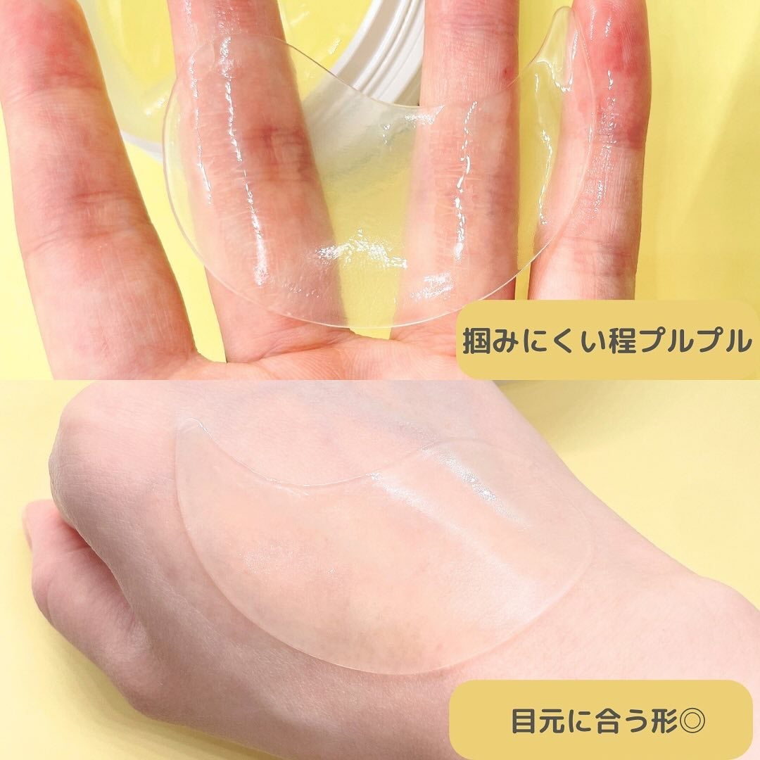 バイオームビタC黒クマアイパッチ/UIQ/シートマスク・パックを使ったクチコミ(4枚目)