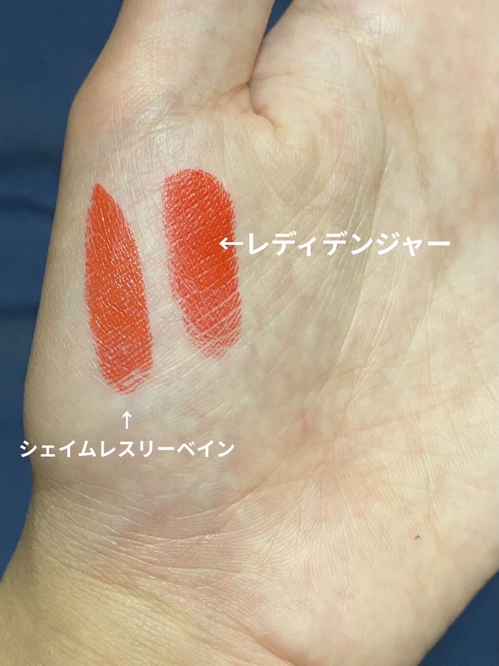 ラブ ミー リップスティック  シェイムレスリー ベイン/M・A・C/口紅を使ったクチコミ（3枚目）