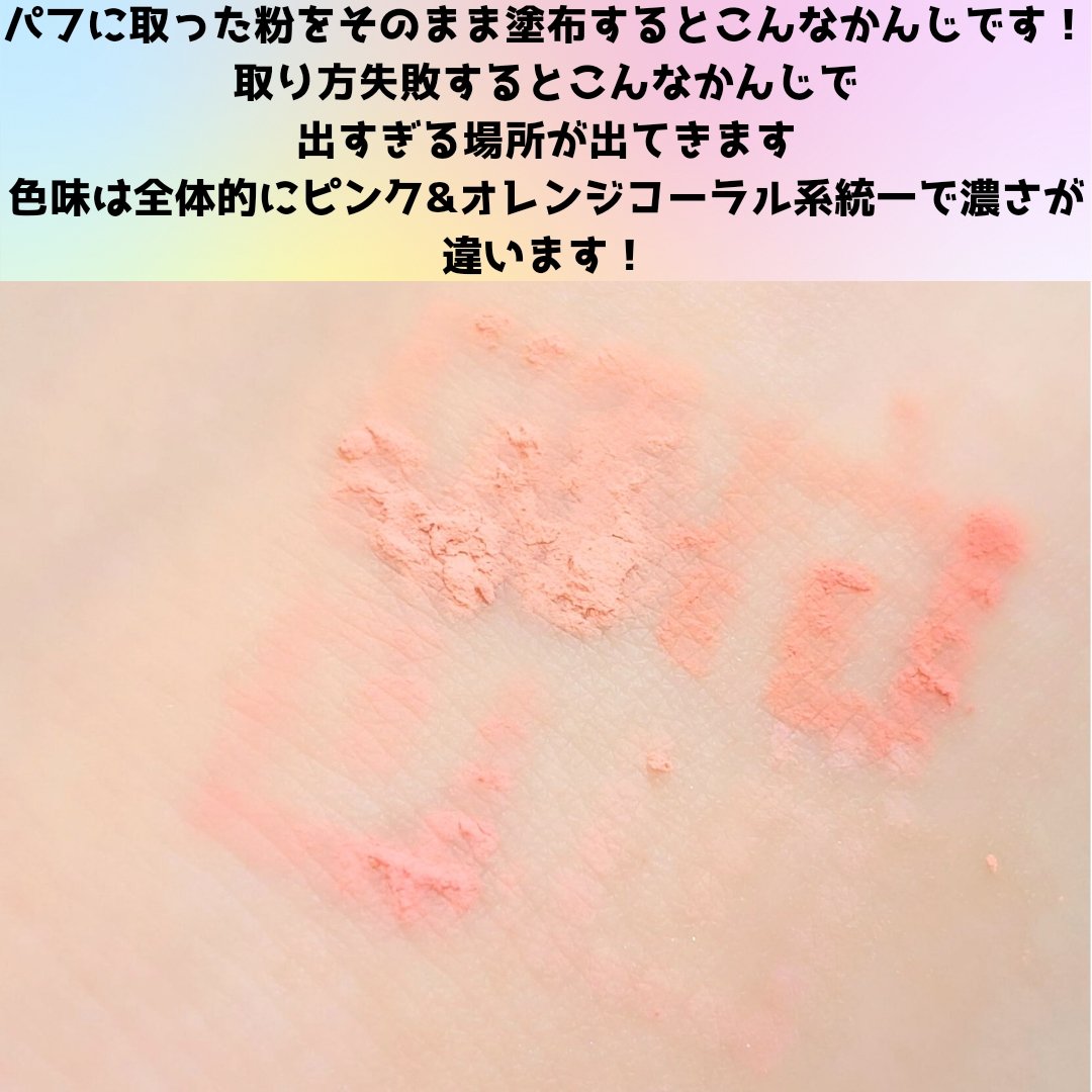 プリズム・リーブル・ブラッシュ No.3 コーラル・ヴェイル/GIVENCHY/パウダーチークを使ったクチコミ（3枚目）