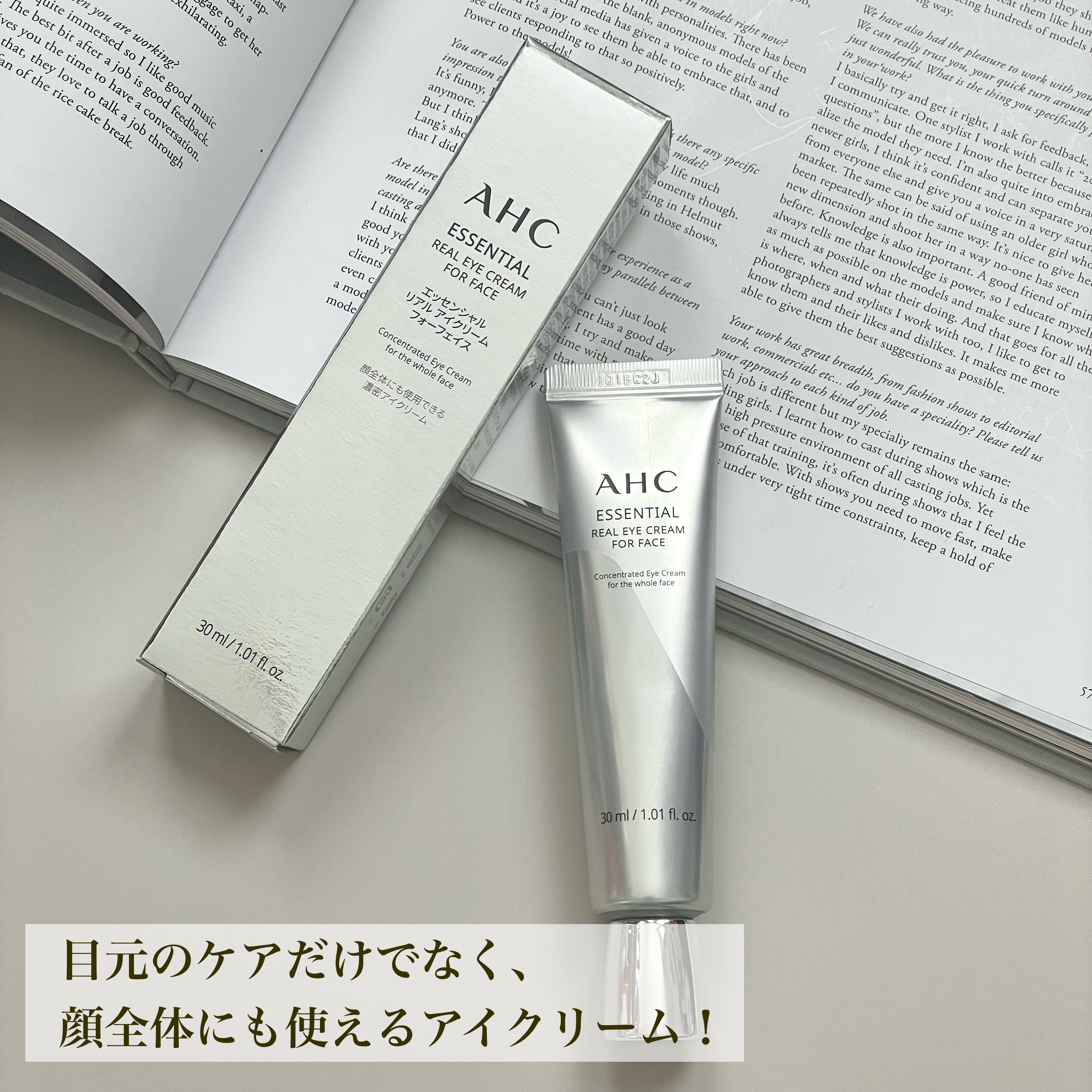 エッセンシャル リアル アイクリーム フォーフェイス/AHC/アイケア・アイクリームを使ったクチコミ（2枚目）