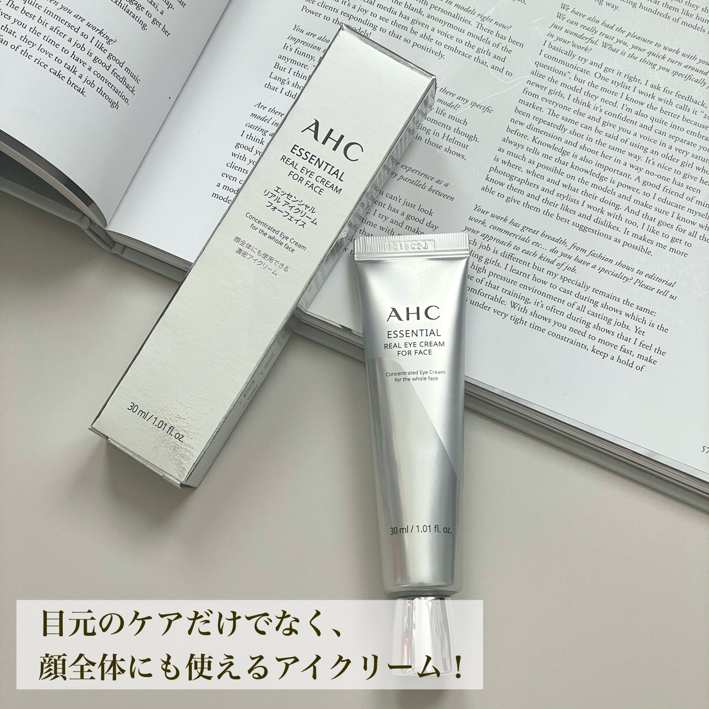 エッセンシャル リアル アイクリーム フォーフェイス/AHC/アイケア・アイクリームを使ったクチコミ(2枚目)