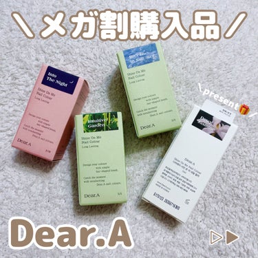 Dear.A シャインオンミーネイルカラーのクチコミ「メガ割購入品🧚
Dear.Aのシャインオンミーネイルカラー✨️
リニューアルしたそうで、容量も.....」（1枚目）