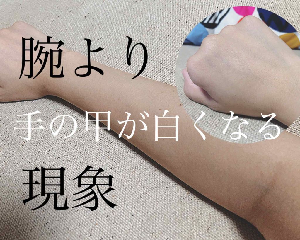 敏感肌用薬用美白クリーム 無印良品の効果に関する口コミ こんにちは みです今日はよく人にも言われる By 乾燥肌 Lips