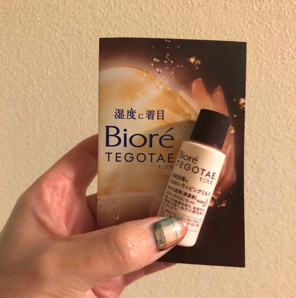 てごたえ お風呂場のうるおいラッピングミルク/ビオレ/乳液を使ったクチコミ（1枚目）