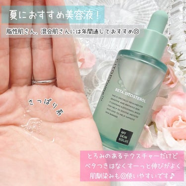 CITOPYome Calming Repair Ampoule/my skin solus/美容液を使ったクチコミ（3枚目）