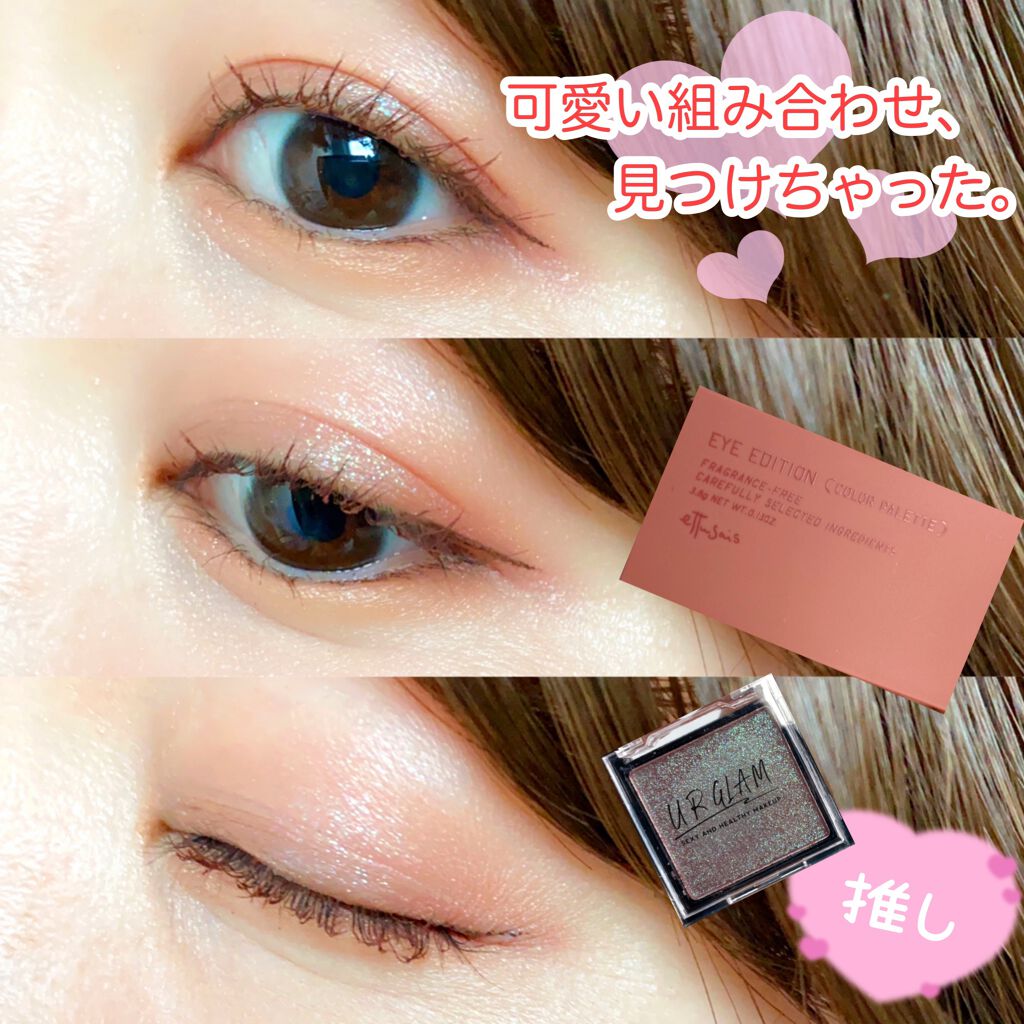 UR GLAM POWDER EYESHADOW/U R GLAM/単色アイシャドウを使ったクチコミ(1枚目)