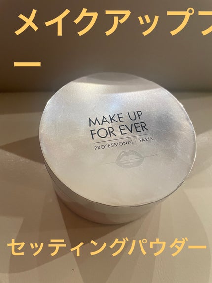 ウルトラ HD セッティングパウダー/MAKE UP FOR EVER/ルースパウダーを使ったクチコミ(1枚目)