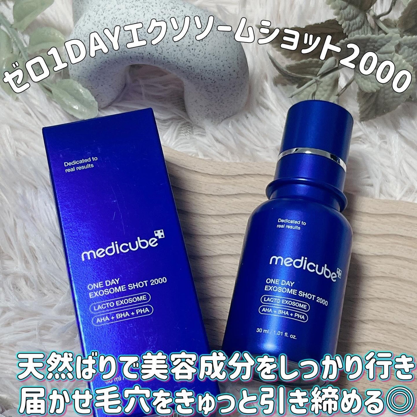 グルタチオングロウアンプル/MEDICUBE/美容液を使ったクチコミ(2枚目)