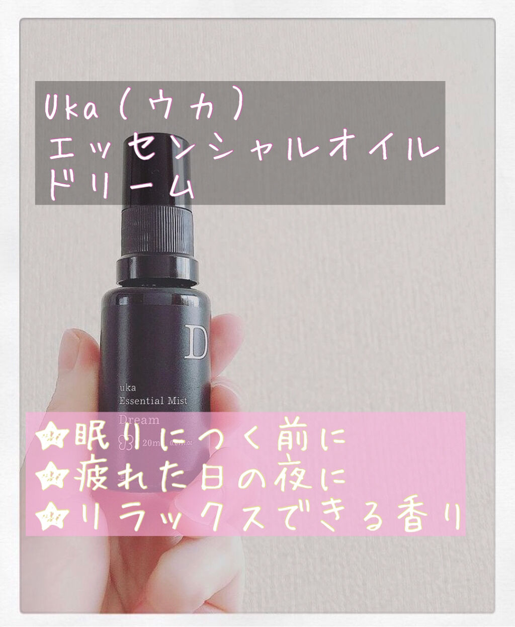 を使ったクチコミ（1枚目）