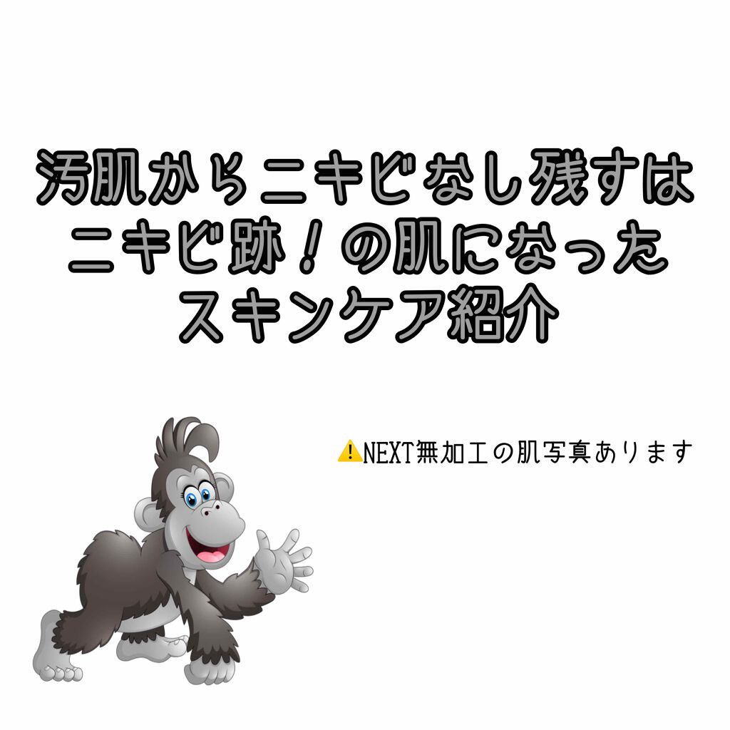 薬用 しみ 集中対策 美容液/メラノCC/美容液を使ったクチコミ（1枚目）