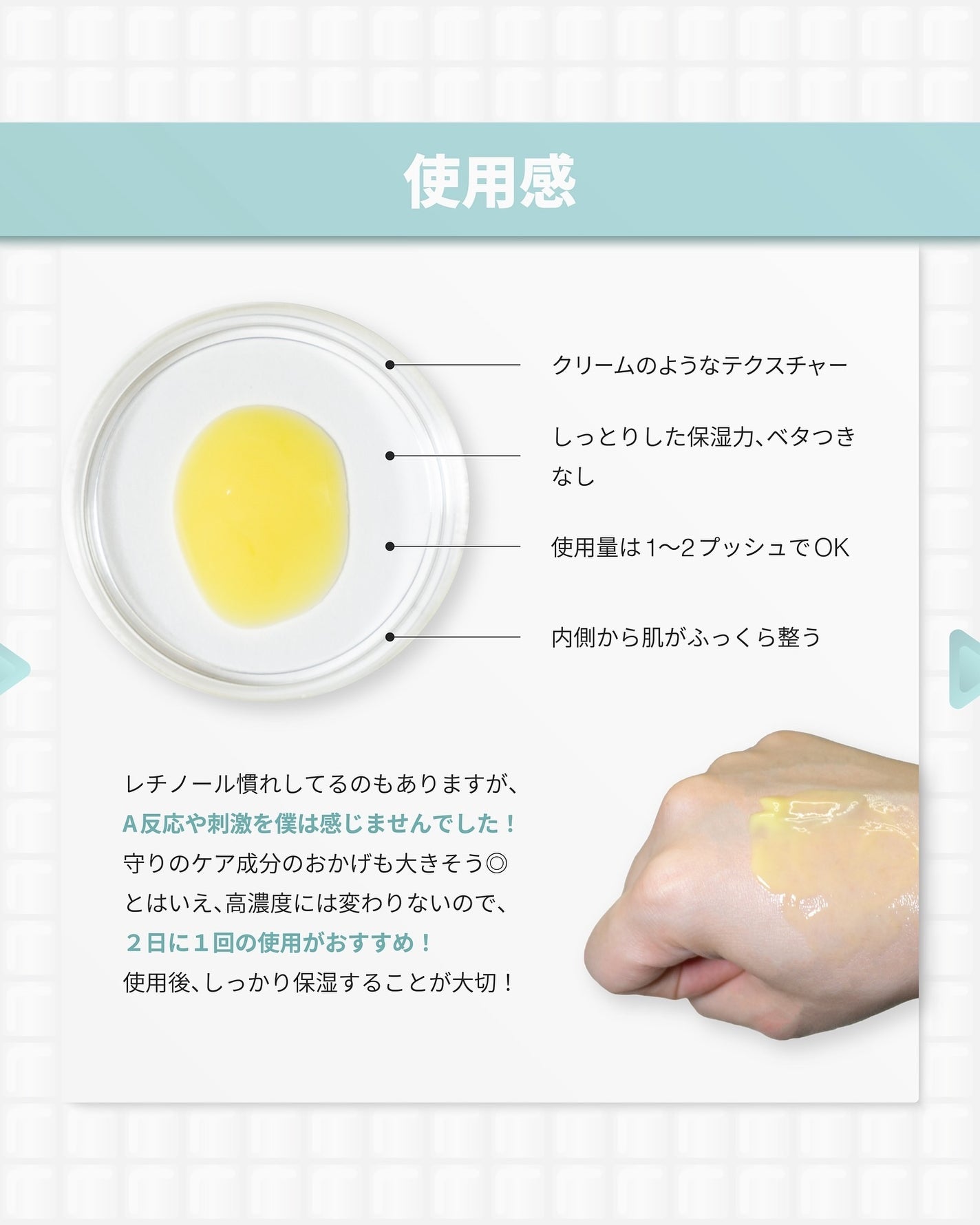 レチノール0.3 ナイアシンリニューイングセラム/Anua/美容液を使ったクチコミ(6枚目)