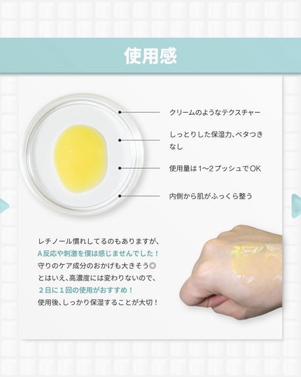 レチノール0.3 ナイアシンリニューイングセラム/Anua/美容液を使ったクチコミ(6枚目)