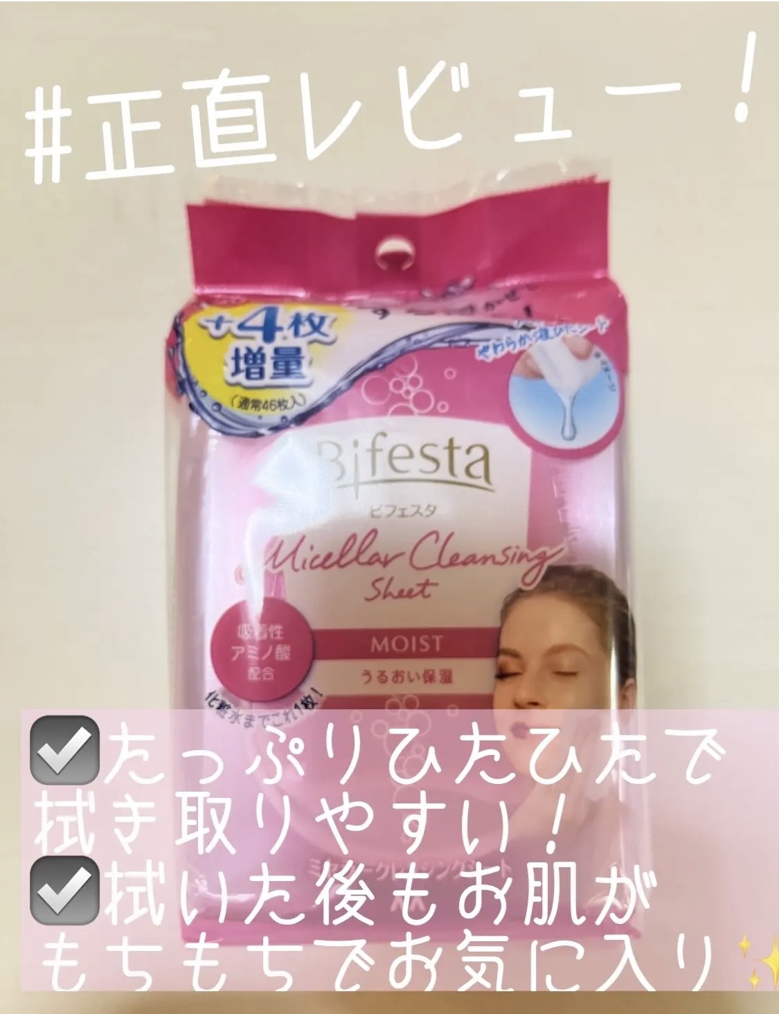 イドラクラリティ　コンディショニング トリートメント ソフナー 200ml(付けかえ用)/DECORTÉ/乳液を使ったクチコミ（3枚目）