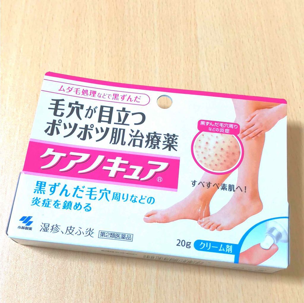 ケアノキュア（医薬品）/小林製薬/その他を使ったクチコミ（1枚目）