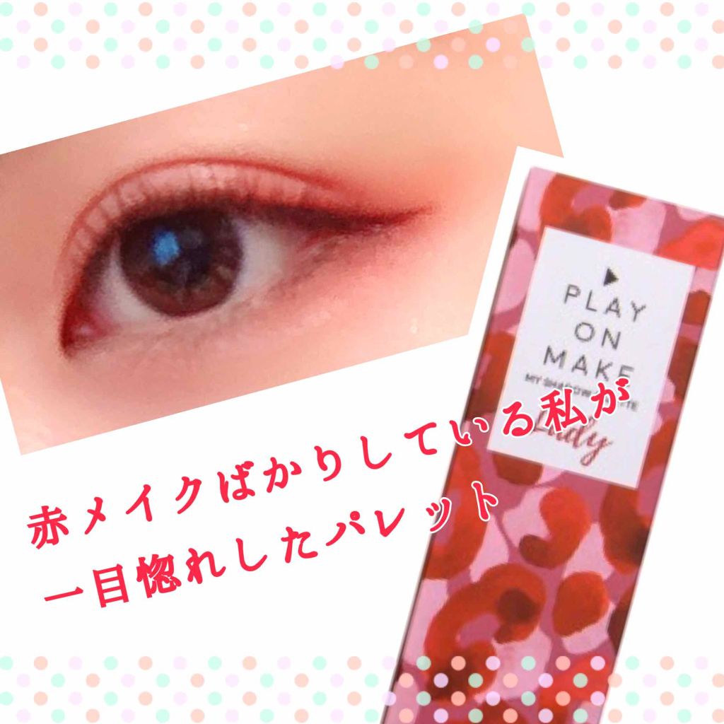 ロング&カールマスカラ アドバンストフィルム/ヒロインメイク/マスカラを使ったクチコミ(1枚目)