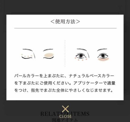 アイクリア カラーベース 02/Elégance/リキッドコンシーラーを使ったクチコミ(3枚目)