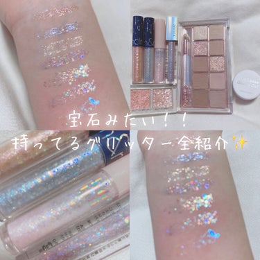 PERIPERA  デュオ ポケット グリッター シャドウのクチコミ「宝石みたいな輝き✨持ってるグリッター全紹介💖

今回は私が持っているグリッターを全紹介します！.....」（1枚目）