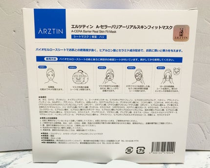 を使ったクチコミ(3枚目)