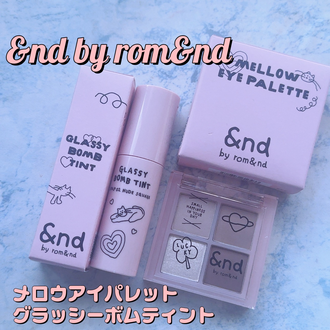 グラッシーボムティント/&nd by rom&nd/リップティントを使ったクチコミ（1枚目）