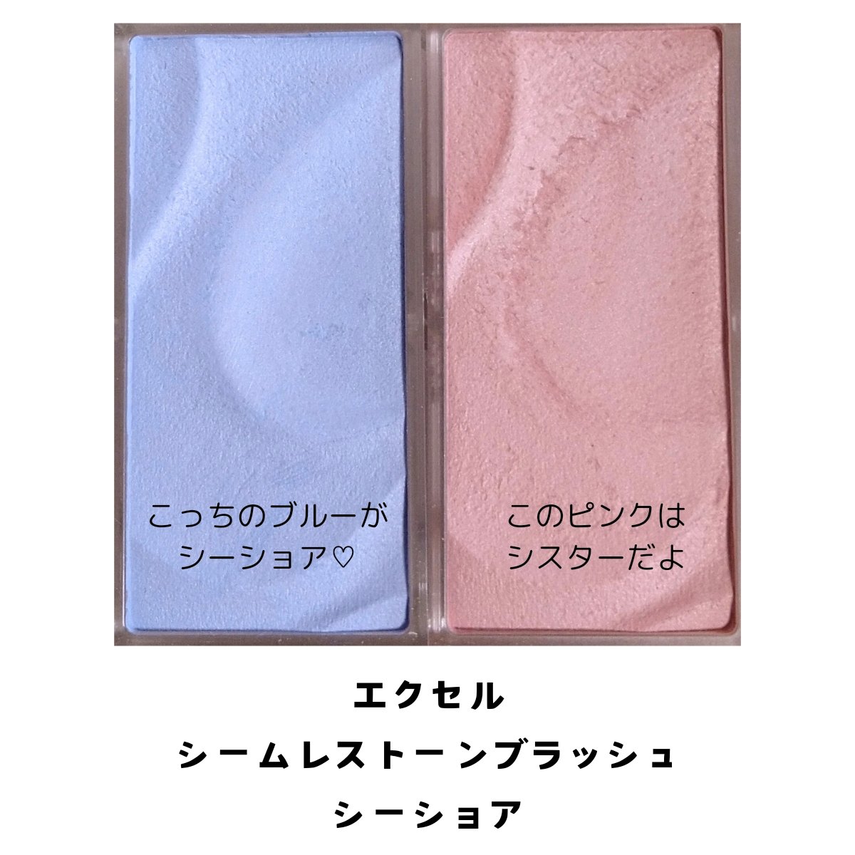 天使の絵画チーク/MilleFée/パウダーチークを使ったクチコミ（3枚目）