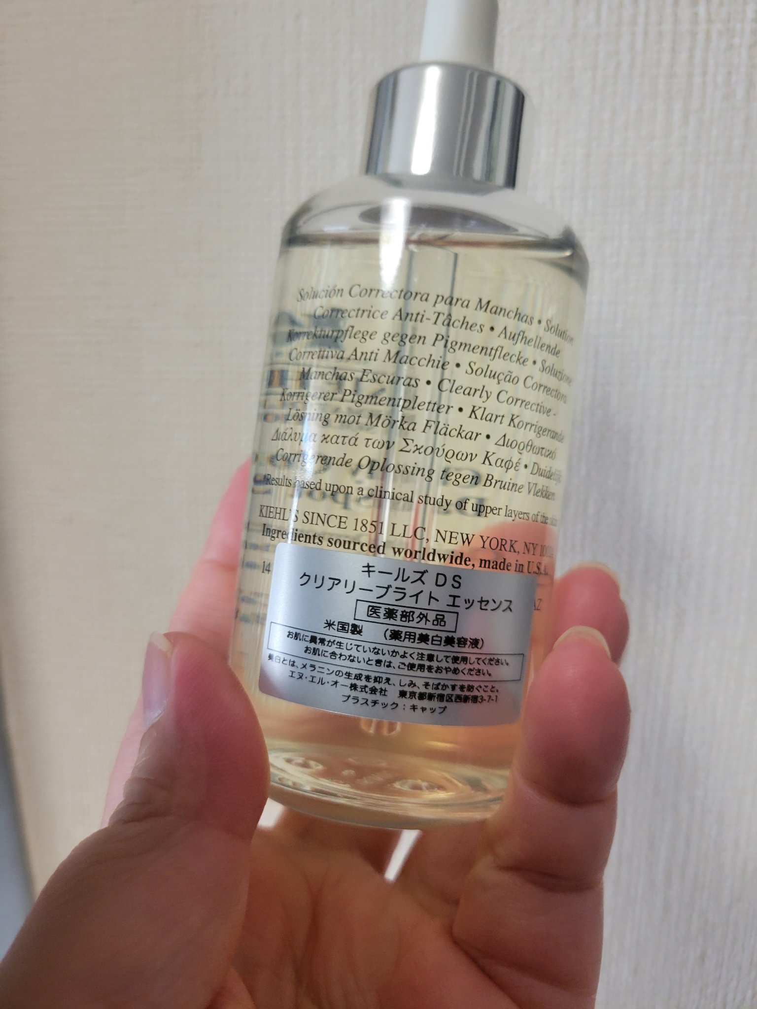 キールズ DS クリアリーブライト エッセンス[医薬部外品] 100ml/Kiehl's/美容液を使ったクチコミ（2枚目）