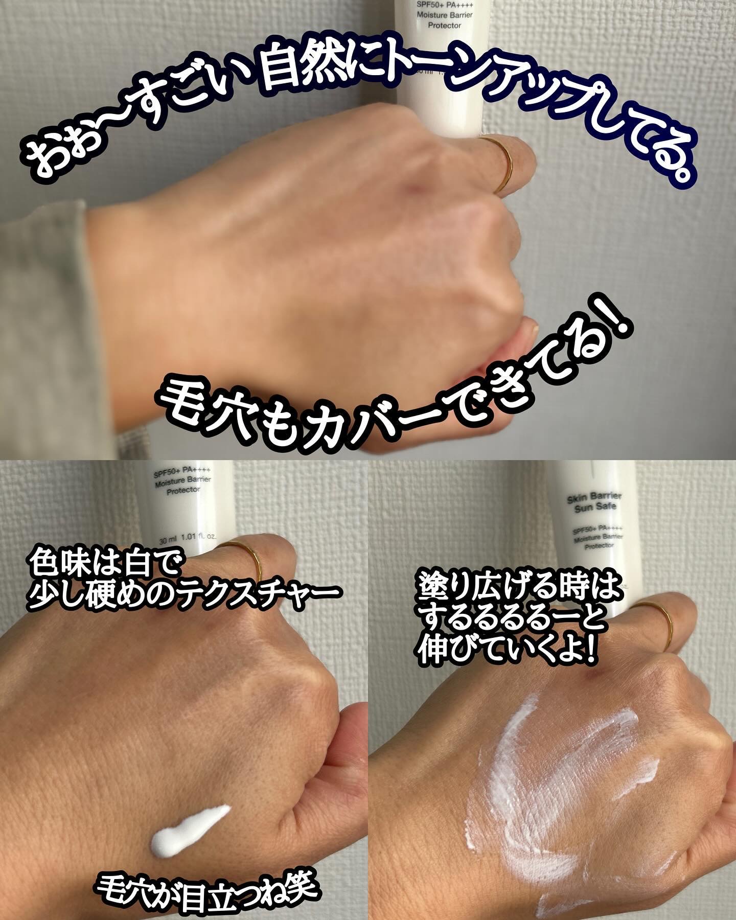 を使ったクチコミ（2枚目）