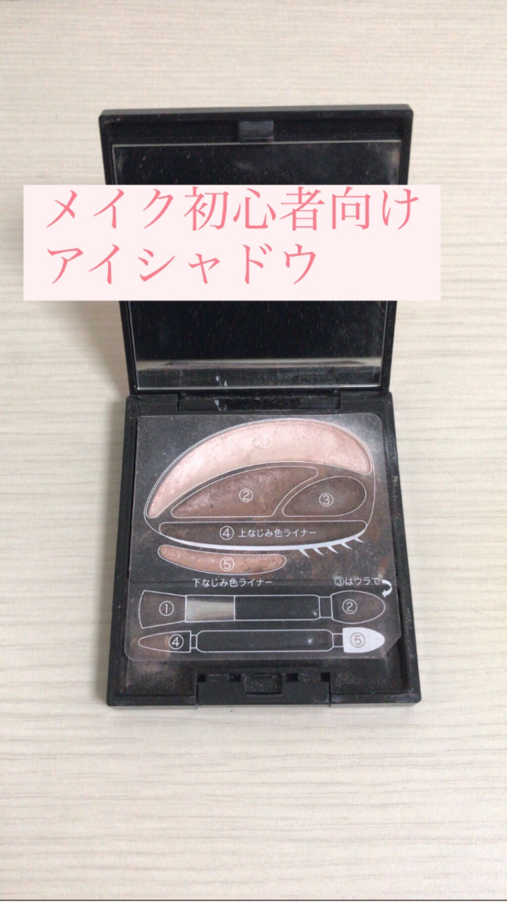 デザイニングインプレッションアイズ/AUBE/アイシャドウパレットを使ったクチコミ(1枚目)