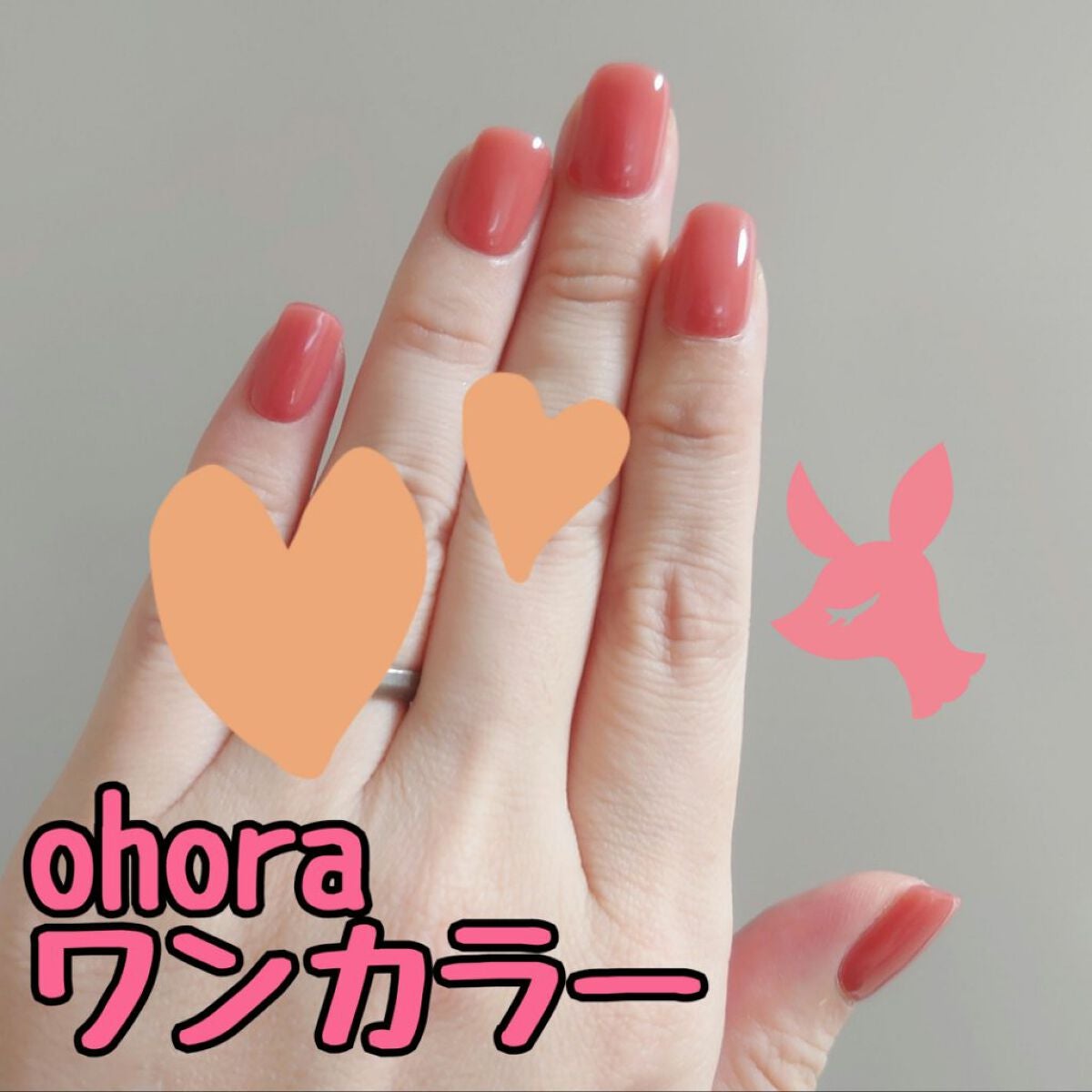 セミキュアジェルネイル(ハンド)/ohora/ネイルシールを使ったクチコミ(1枚目)