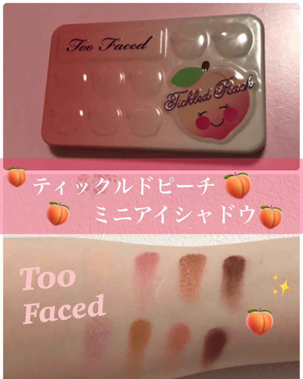 ティックルドピーチ ミニ アイシャドウ パレット/Too Faced/アイシャドウパレットを使ったクチコミ(1枚目)