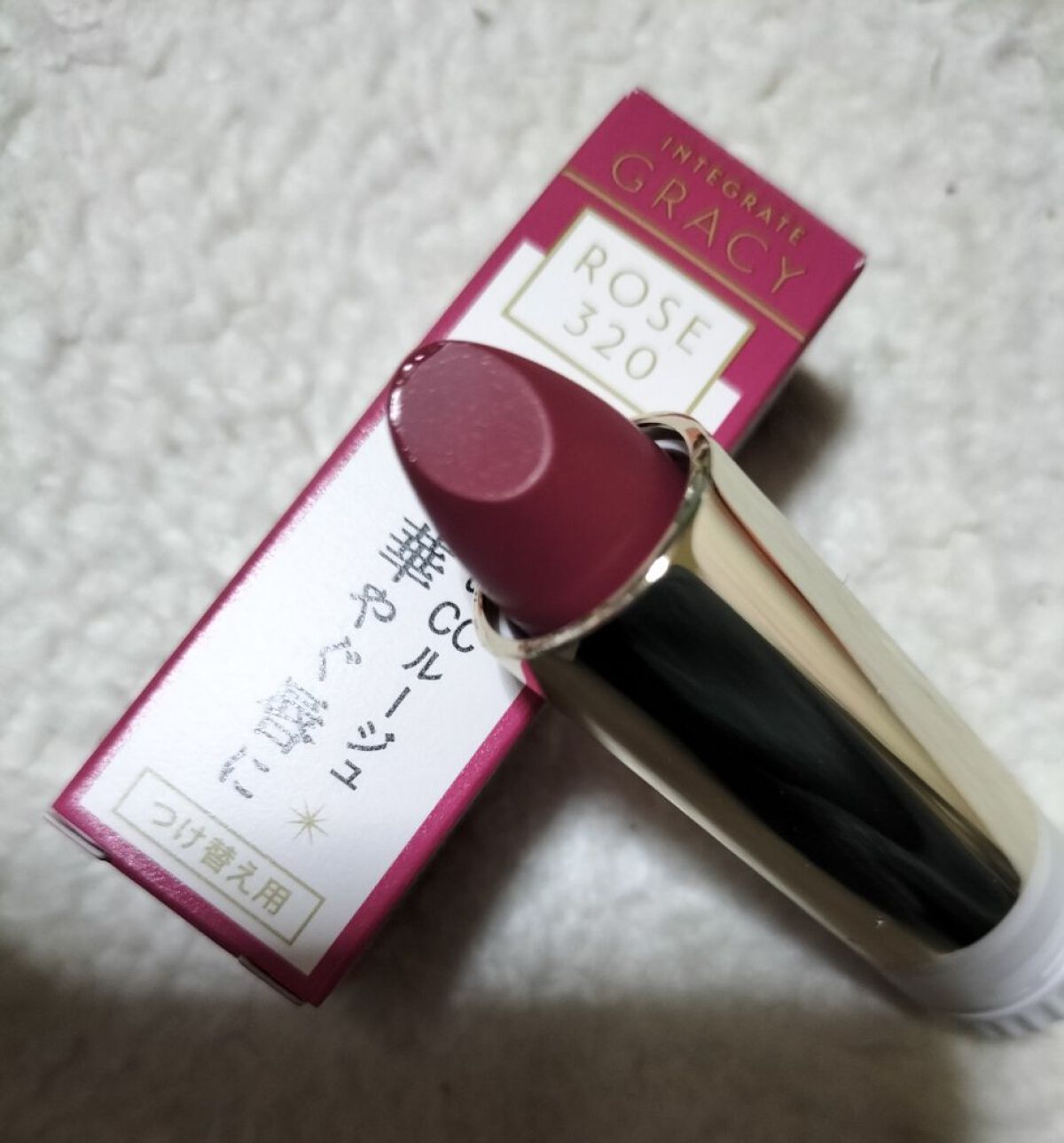 エレガンスCCルージュ つけ替え用 RS320（つけ替え用）/グレイシィ/口紅を使ったクチコミ（2枚目）