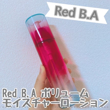Red B.A ボリュームモイスチャーローション/Red B.A/化粧水を使ったクチコミ(1枚目)