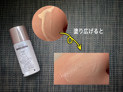 スキンプロテクトベース<皮脂くずれ防止>/プリマヴィスタ/化粧下地を使ったクチコミ(2枚目)