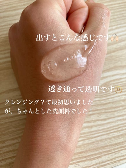 おうちdeエステ 肌をなめらかにする マッサージ洗顔ジェル/ビオレ/その他洗顔料を使ったクチコミ(3枚目)