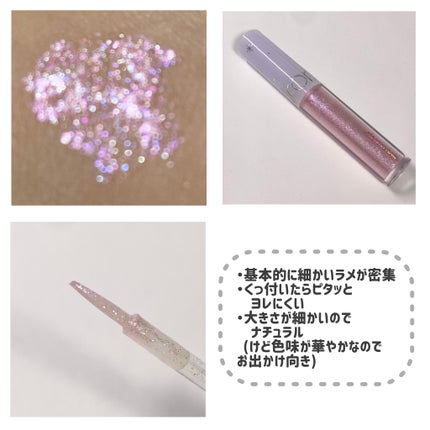 リキッド グリッター シャドウ 05 ラビーフレア(LOVEY FLARE)/rom&nd/グリッターを使ったクチコミ(2枚目)