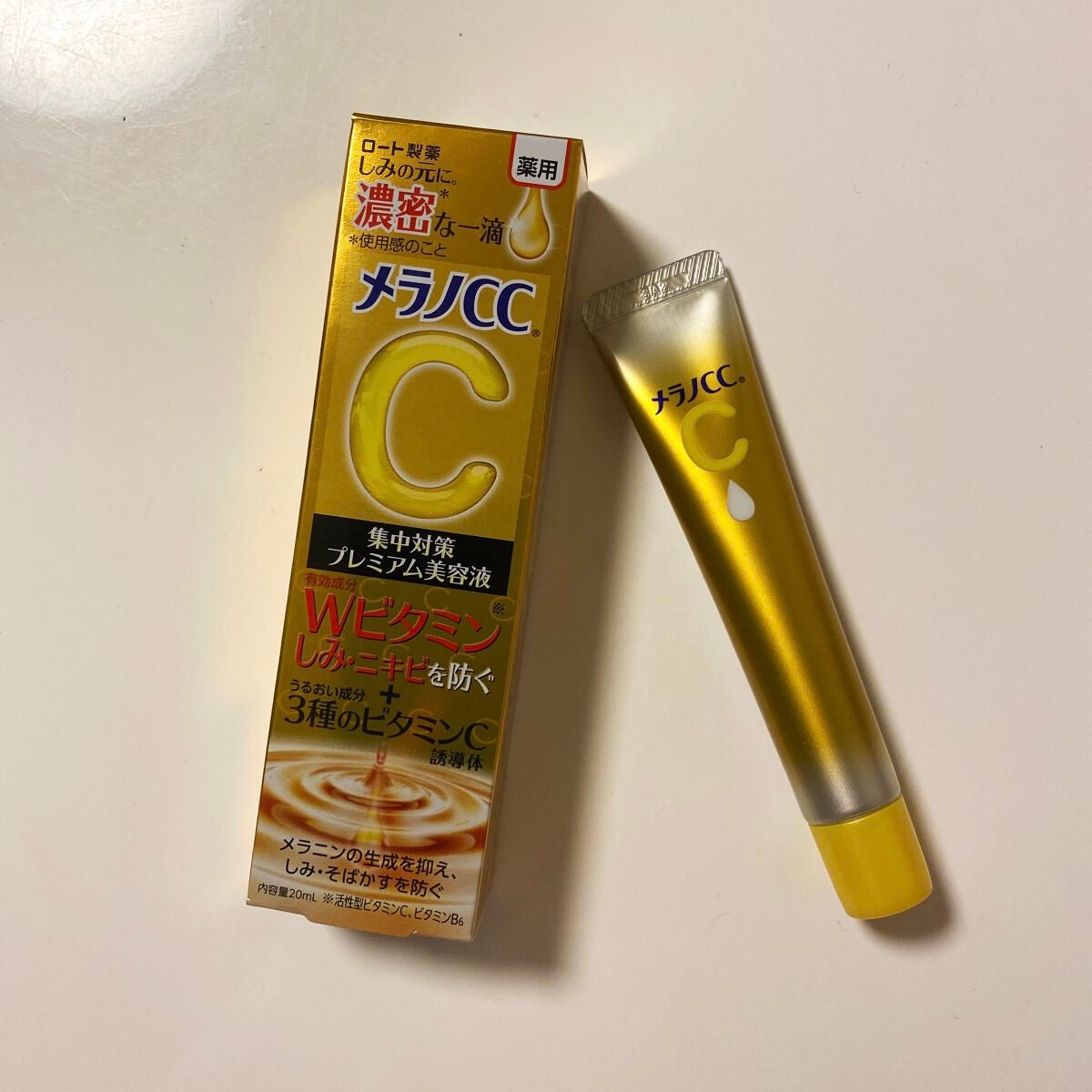 薬用しみ集中対策 プレミアム美容液/メラノCC/美容液を使ったクチコミ(1枚目)