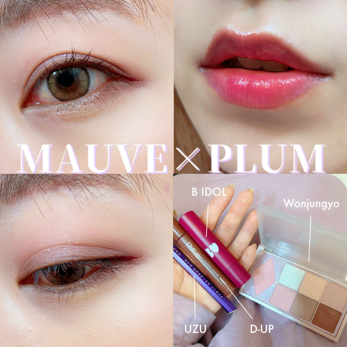 EYE OPENING LINER/UZU BY FLOWFUSHI/リキッドアイライナーを使ったクチコミ（1枚目）