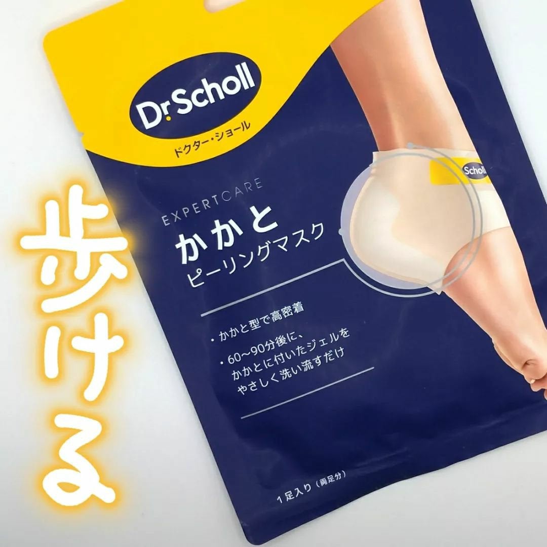 かかとピーリングマスク/ドクター・ショール/レッグ・フットケアを使ったクチコミ(1枚目)